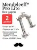 Бражная колонна Pro Lite 2 дюйма (без царги) Mendeleeff 132520049 купить за 7 299 ₽ в интернет‑магазине Wildberries