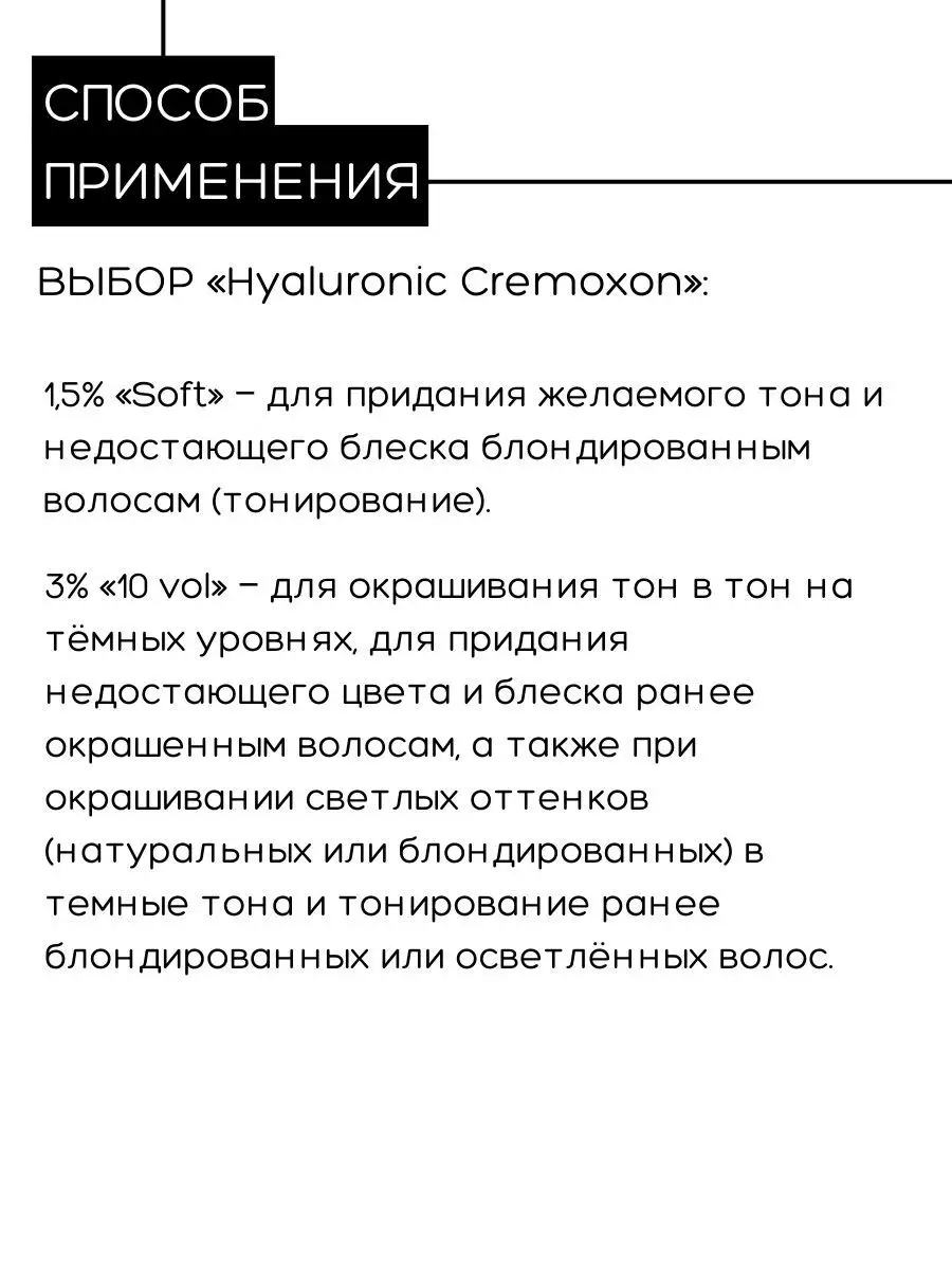 Крем-краска Hyaluronic № 4.00 - Коричневый интенсивный Kapous Professional  132521506 купить за 415 ₽ в интернет-магазине Wildberries