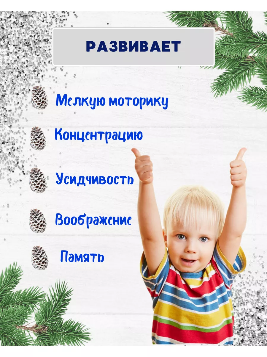 Творчество на Новый год: идеи поделок из синельной проволоки