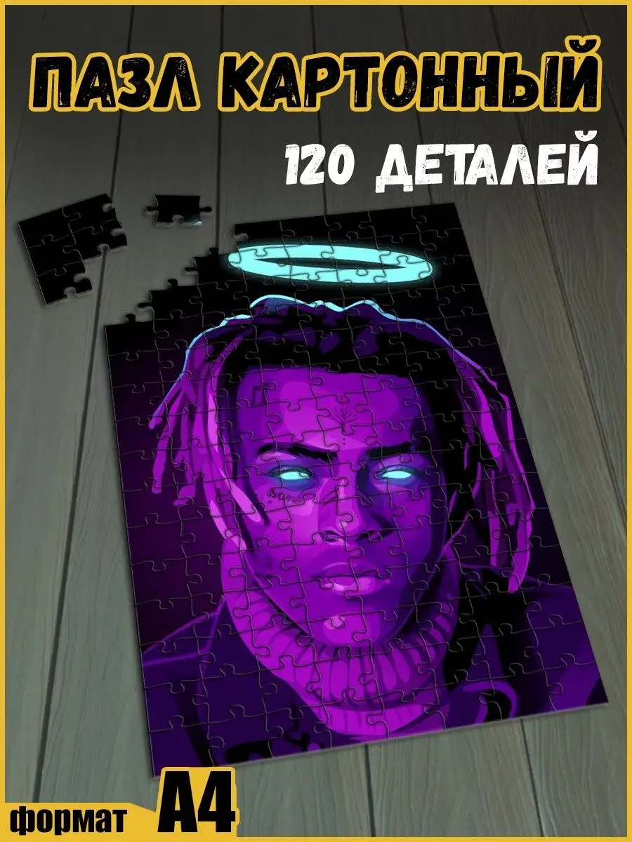 Музыка XXX Tentacion Герои 132522255 купить за 2 680 драм в  интернет-магазине Wildberries