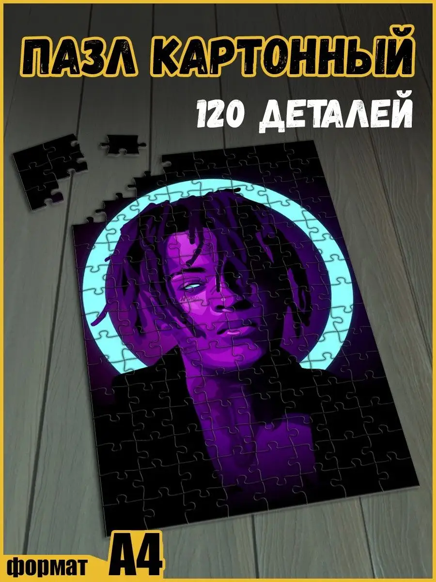 Музыка XXX Tentacion Герои 132522352 купить за 538 сом в интернет-магазине  Wildberries