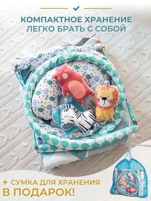 Minigo Развивающий коврик для новорожденных с дугами, белый, фото 5