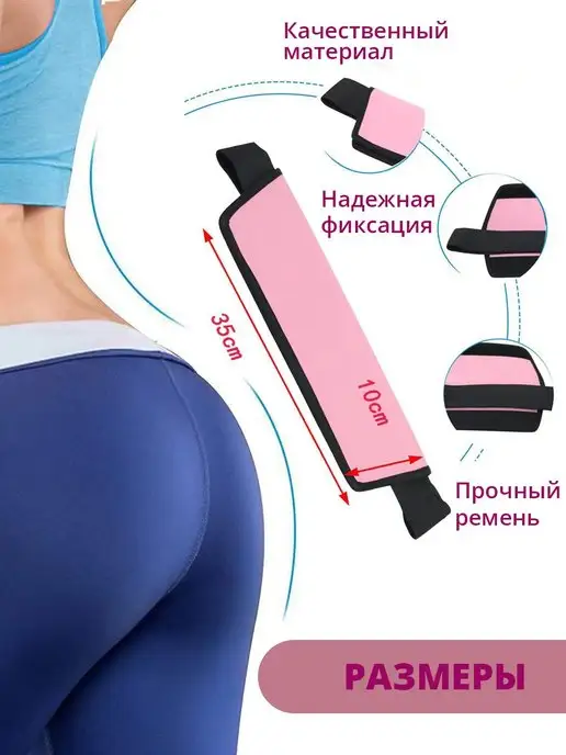 Best4Me Утяжелитель для ног бедер и ягодиц, розовый, фото 5