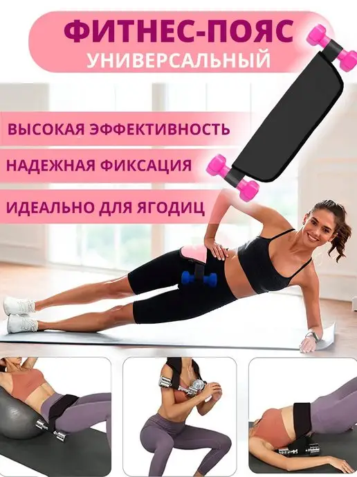Best4Me Утяжелитель для ног бедер и ягодиц, черный