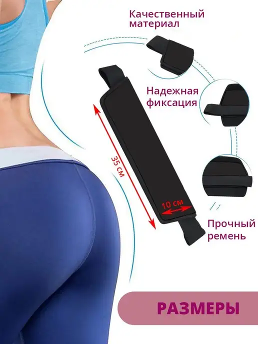 Best4Me Утяжелитель для ног бедер и ягодиц, черный, фото 5