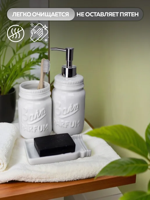 Bath Plus Набор для ванной комнаты керамика, белый, фото 4