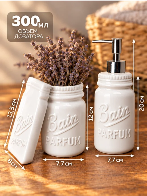 Bath Plus Набор для ванной комнаты керамика, белый, фото 5