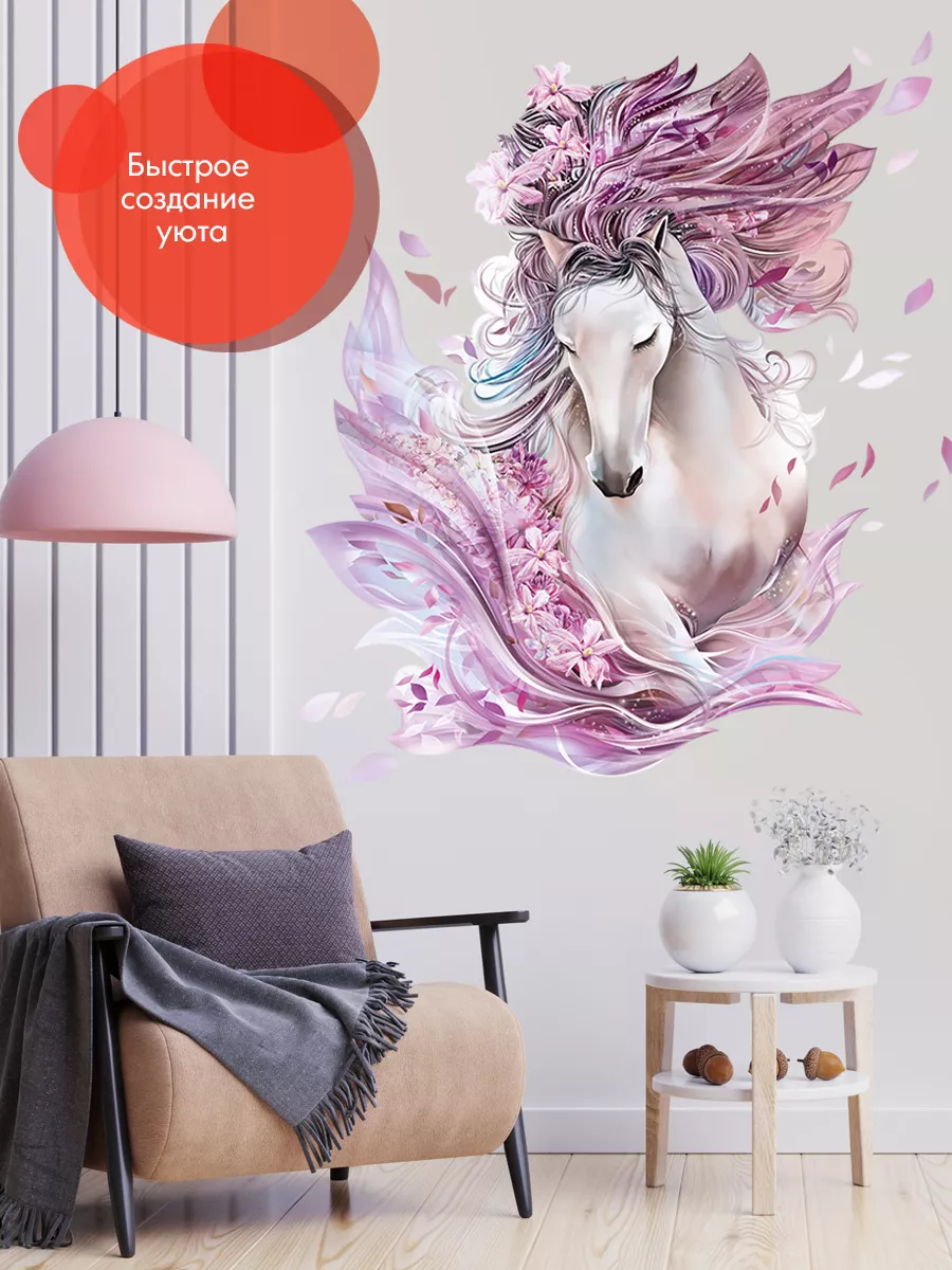 WALL STICKERS 500 Wildberries 132562831