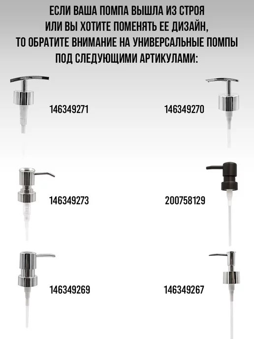 Bath Plus Набор аксессуаров в ванную дозатор, стакан, мыльница, 3 шт, фото 7