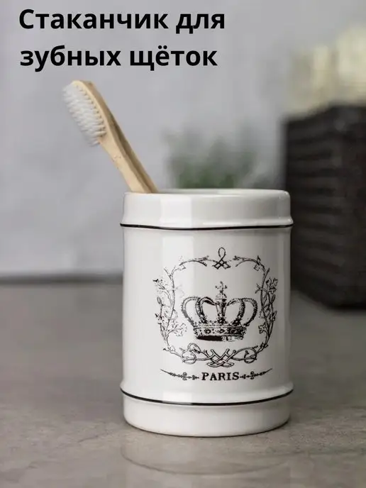 Bath Plus Набор аксессуаров в ванную дозатор, стакан, мыльница, 3 шт, фото 8