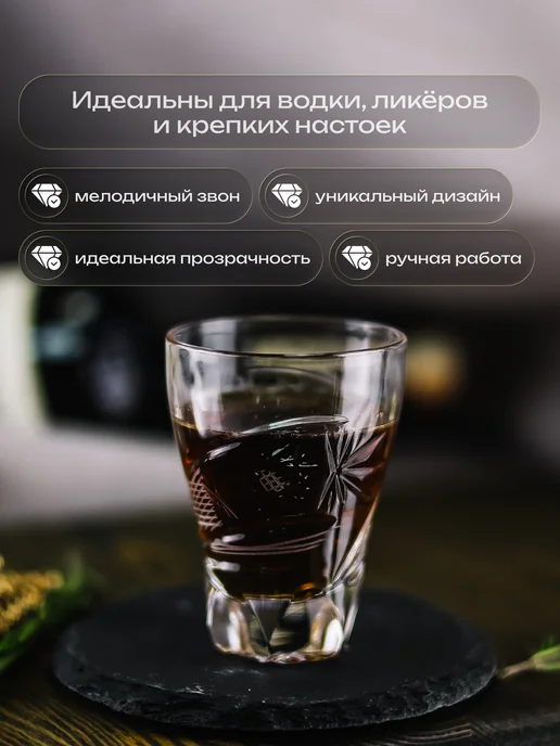 CrystalSlipper Стопки хрустальные рюмки под водку набор 6 штук 50 мл, 35 мл, фото 3