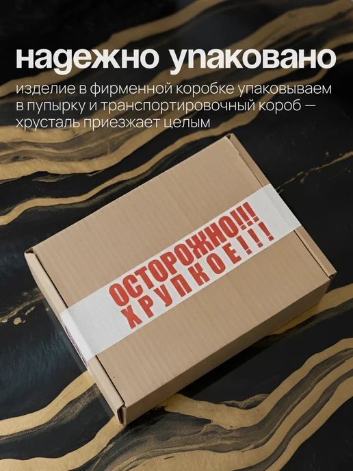 CrystalSlipper Стопки хрустальные рюмки под водку набор 6 штук 50 мл, 35 мл, фото 6