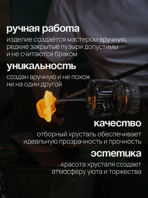 CrystalSlipper Стопки хрустальные рюмки под водку набор 6 штук 50 мл, 35 мл, фото 7