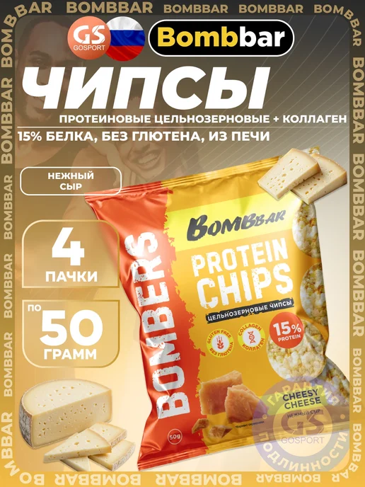BombBar Протеиновые чипсы цельнозерновые Protein Chips 15 шт, 4 шт