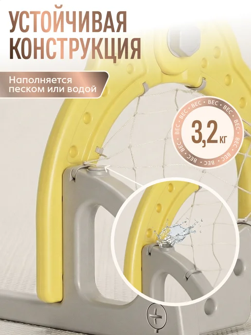Perfetto Sport Детская баскетбольная стойка PS-074-Y, вариант, фото 3