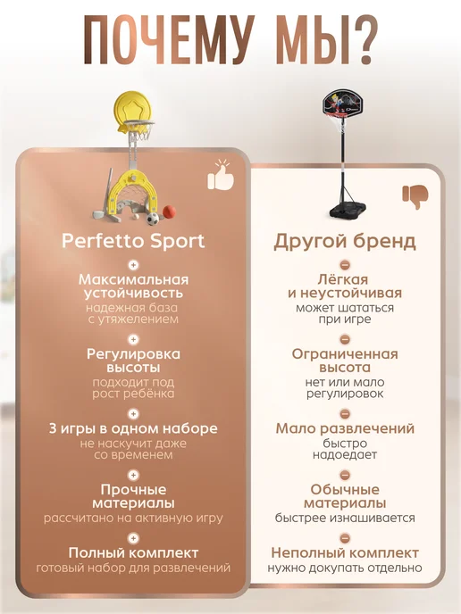 Perfetto Sport Детская баскетбольная стойка PS-074-Y, вариант, фото 5