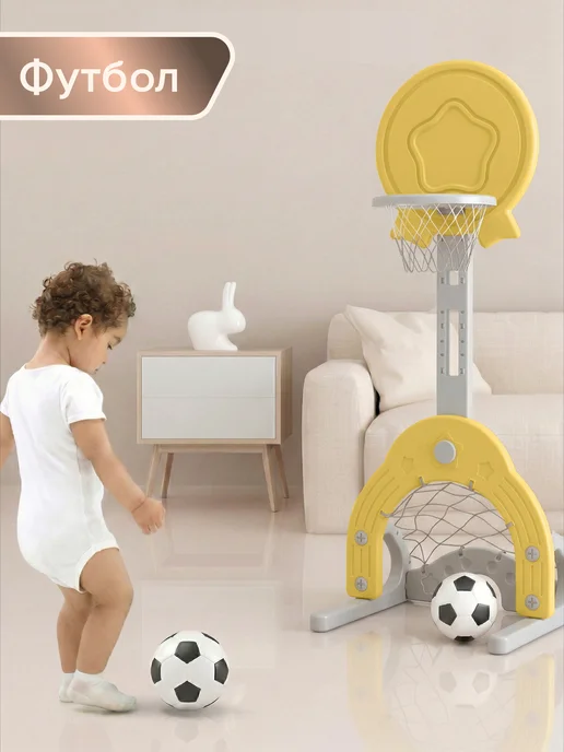 Perfetto Sport Детская баскетбольная стойка PS-074-Y, вариант, фото 8