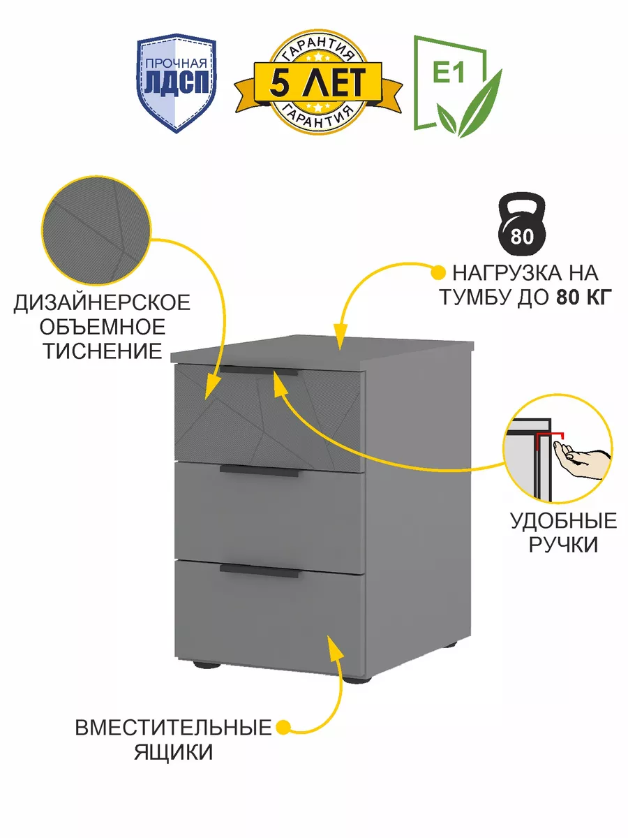 Мебель Аккорд