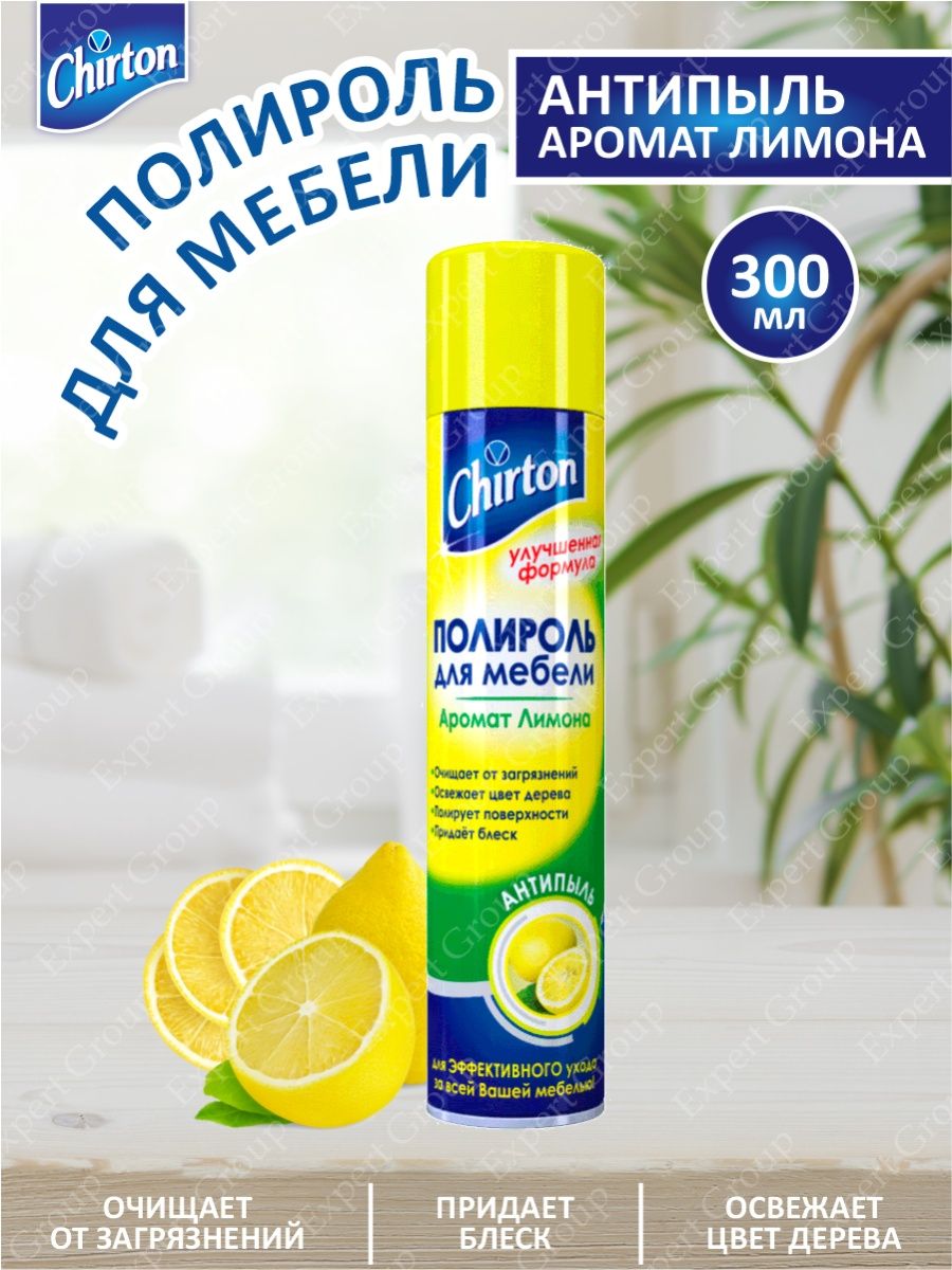 Лимон Chirton