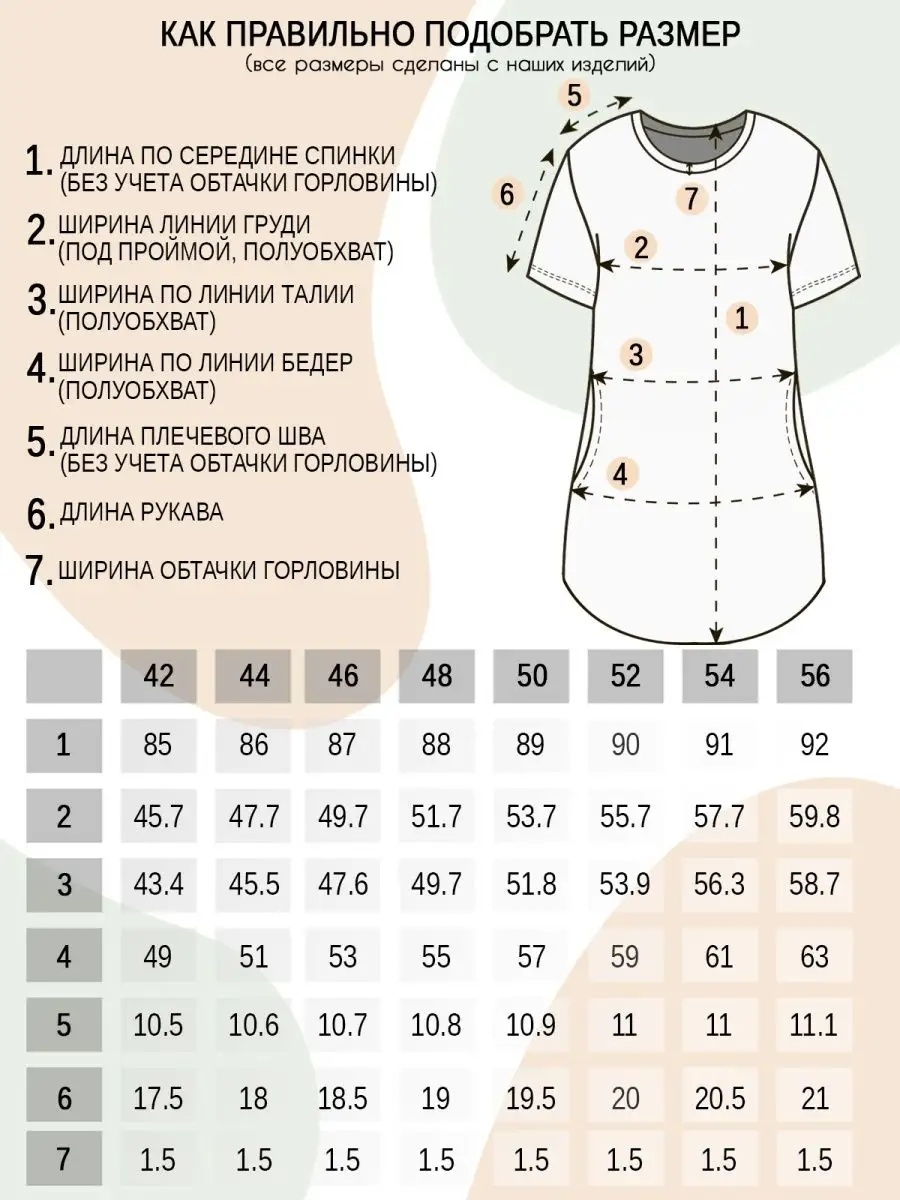 Женская пляжная туника, батист желтый летнее платье - dostavkamuki.ru