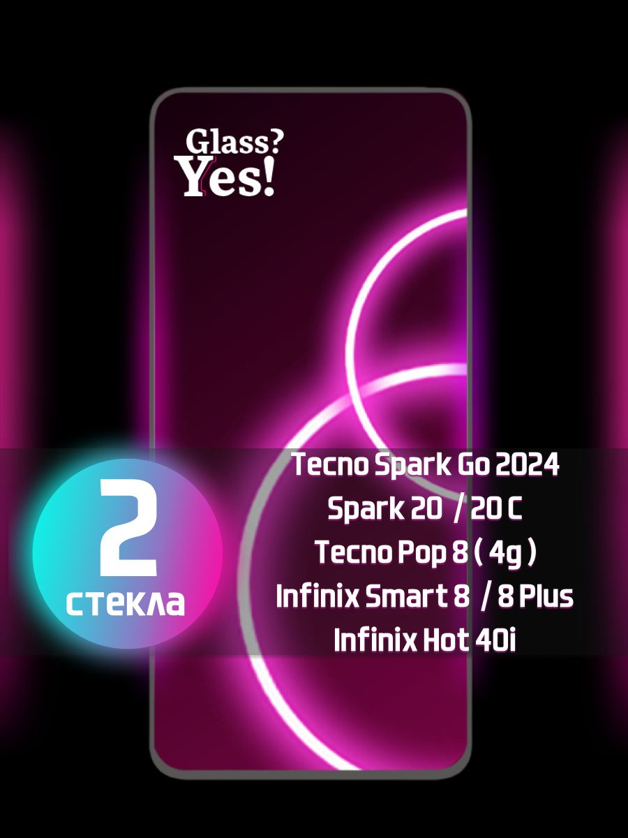 Infinix spark go 2024. Techno Spark go 2024. Текно 2024. Tecno 2024.