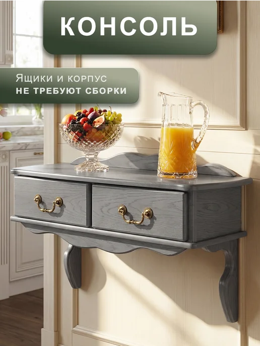 Мебелик Туалетный столик подвесной, серый