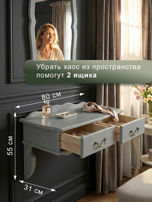 Мебелик Туалетный столик подвесной, серый, фото 2