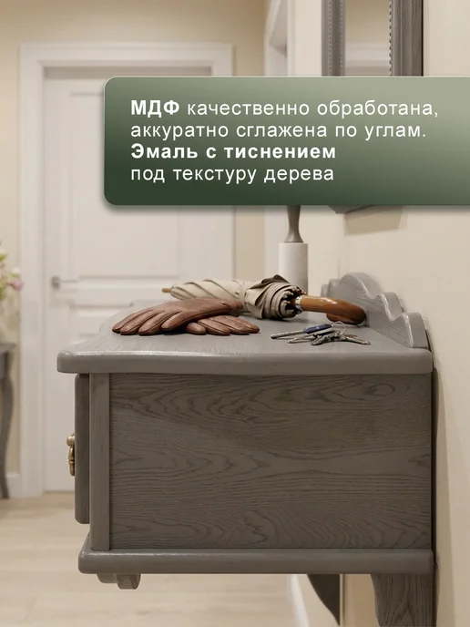 Мебелик Туалетный столик подвесной, серый, фото 4