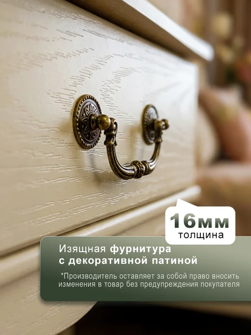 Мебелик Туалетный столик подвесной, бежевый, в упаковке 12,2 кг, фото 3