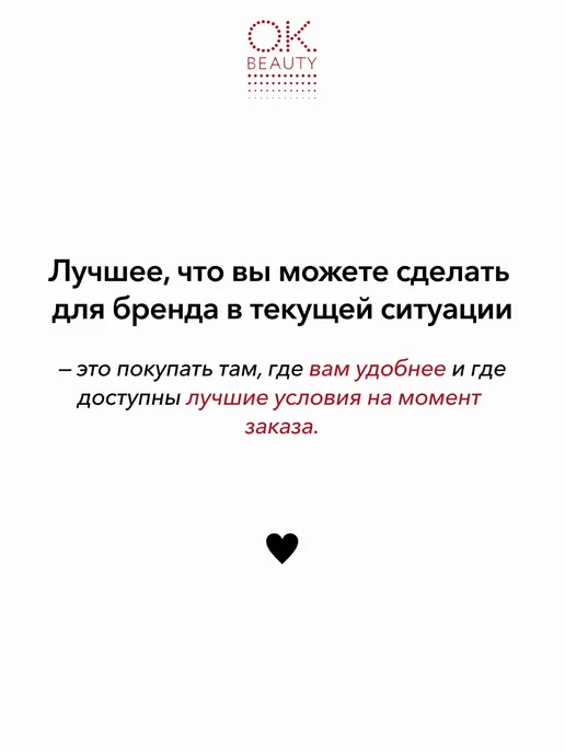 OK Beauty Гель для бровей прозрачный фиксирующий, прозрачный, фото 2