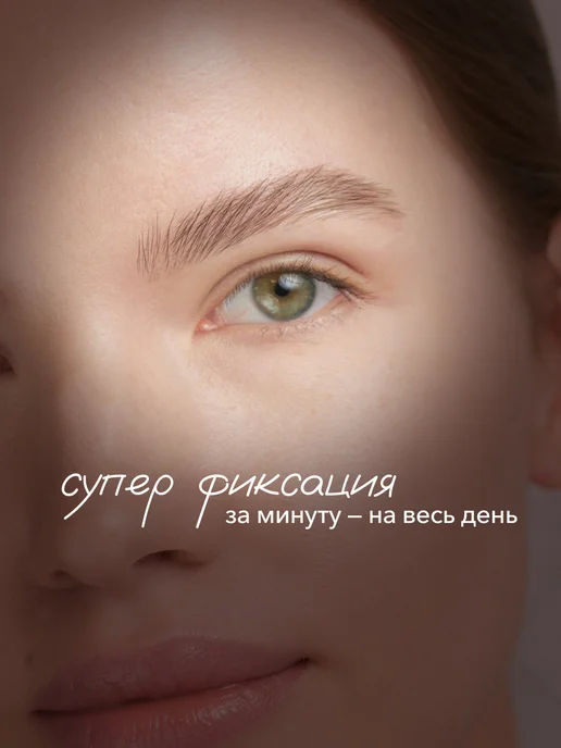 OK Beauty Гель для бровей прозрачный фиксирующий, прозрачный, фото 6