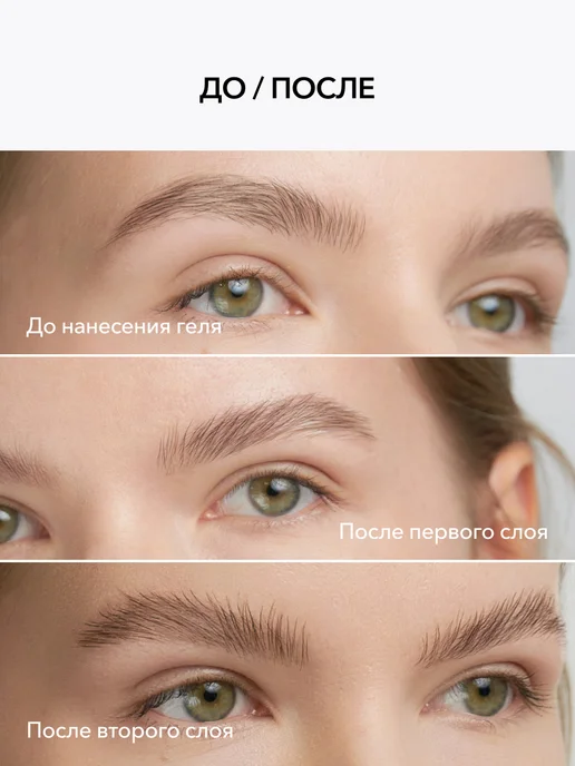 OK Beauty Гель для бровей прозрачный фиксирующий, прозрачный, фото 7