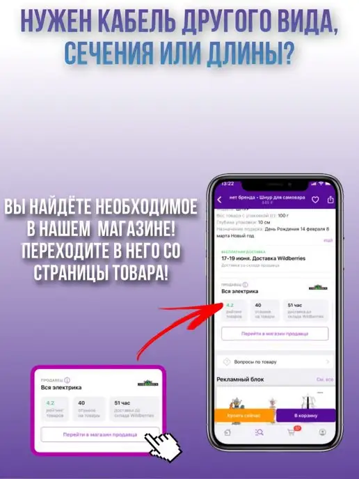 Gorch Home Провод соединительный ШВВП 2*0,75 10 м, 2x0.75, 10 м, фото 2