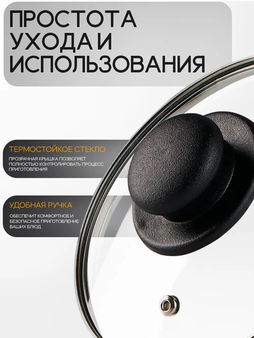 Доляна Крышка для сковороды и кастрюли, 18 см, черный, фото 4