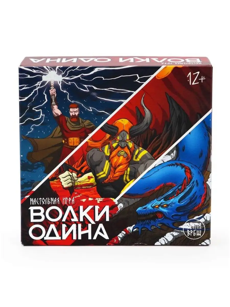 Игра настольная. Волки Одина 301433 ND Play 132614167 купить за 1 248 ₽ в  интернет-магазине Wildberries