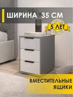 Тумба Аккорд 11 Оникс Белый шпон VENERDI 132620041 купить за 4 140 ₽ в интернет-магазине Wildberries