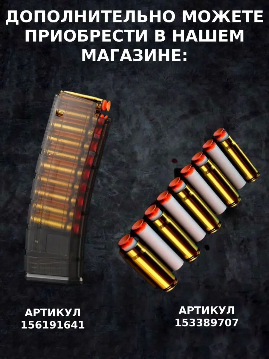 Детский игрушечный автомат М416/Винтовка игрушка/Оружие Nerf FAVORITE  TRENDS 132632683 купить за 4 024 ₽ в интернет-магазине Wildberries