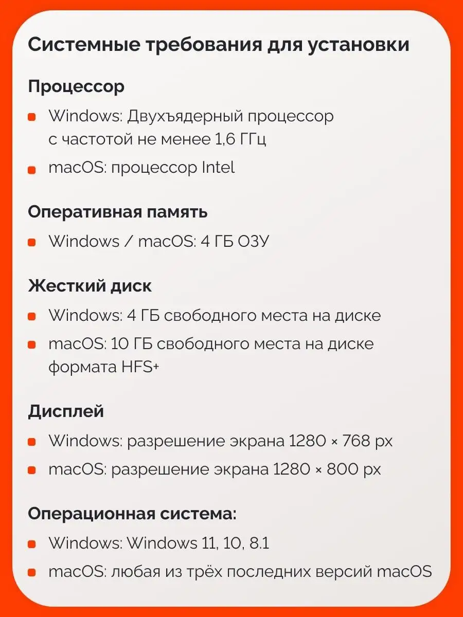 Office 365 Pro Plus, бессрочный аккаунт на 5 ПК, без USB Microsoft  132640794 купить за 450 ₽ в интернет-магазине Wildberries