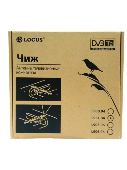 Locus Антенна TV L 931.04 Чиж Активная, вариант, фото 3