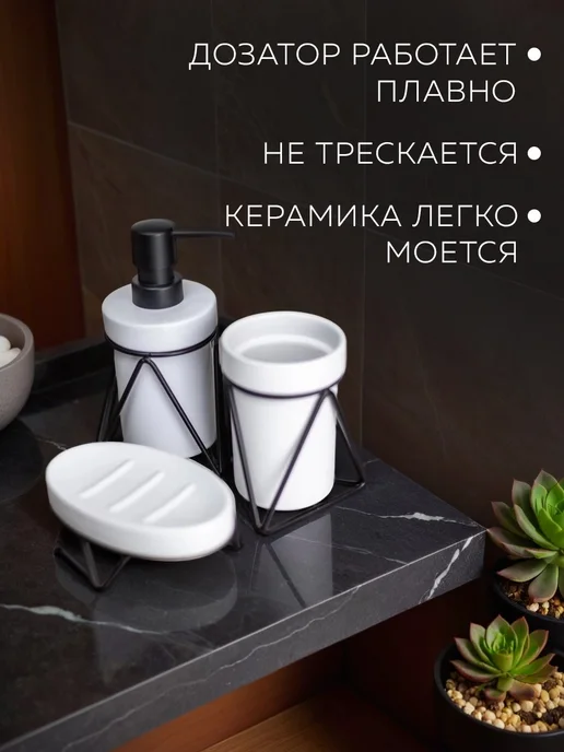 Bath Plus Набор для ванной комнаты керамика, черный, фото 4