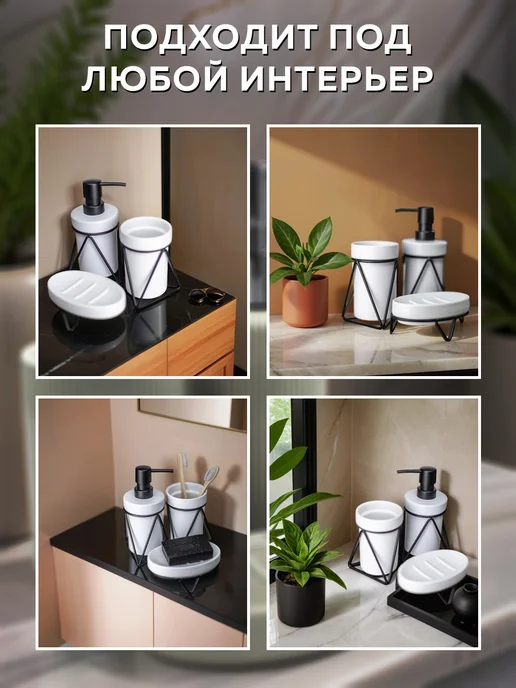 Bath Plus Набор для ванной комнаты керамика, черный, фото 5