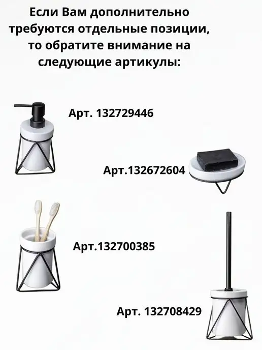 Bath Plus Набор для ванной комнаты керамика, черный, фото 8