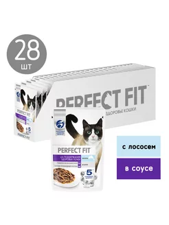 Влажный корм для кошек, для здоровья почек, лосось, 28х75г Perfect Fit 132657665 купить за 963 ₽ в интернет-магазине Wildberries