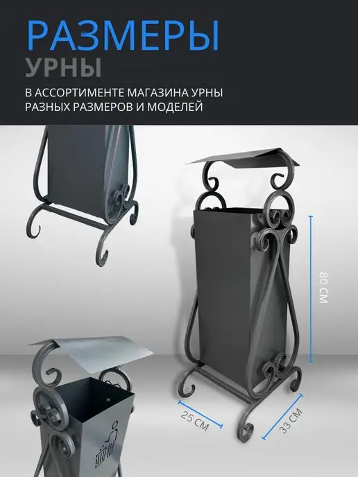 DALI Урна для мусора металлическая уличная мусорка черная УК-5, серый, фото 2