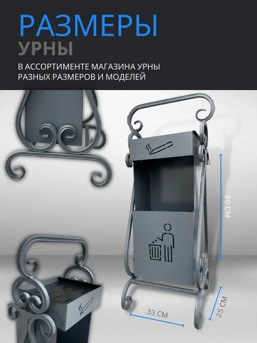 DALI Урна для мусора металлическая уличная мусорка серая УК-6, серый, фото 2
