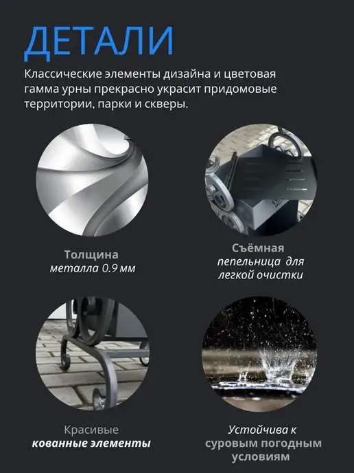DALI Урна для мусора металлическая уличная мусорка серая УК-6, серый, фото 3