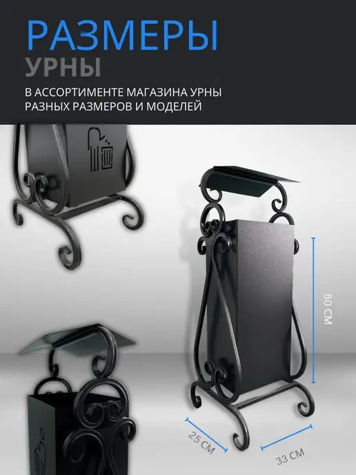 DALI Урна для мусора металлическая уличная мусорка черная УК-5, черный, фото 2