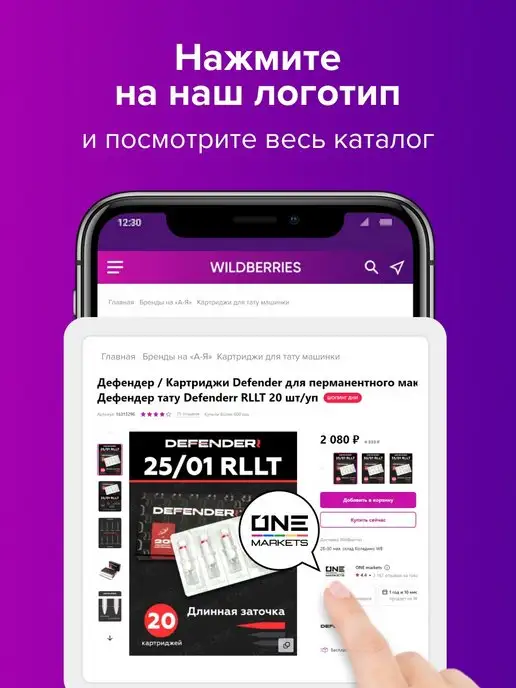 Колпачки для краски Колпачки для тату краски с плоским дном, 7 мм - 500 шт, белый, фото 4