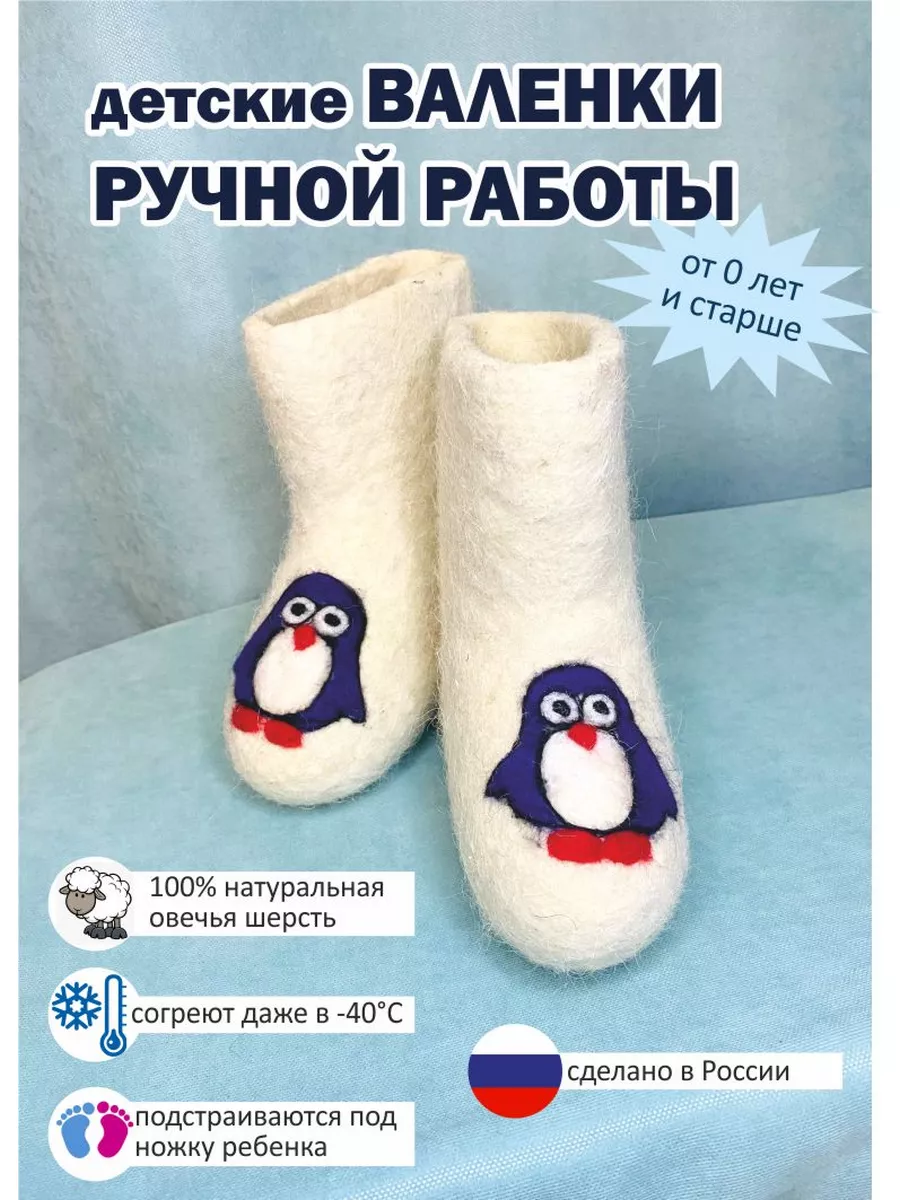 какие носки одевать под валенки — 25 рекомендаций на steklorez69.ru