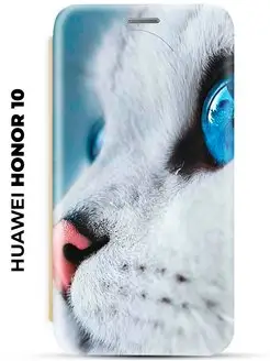 Чехол книжка на Huawei Honor 10 (для Хонор 10) huawei 132667451 купить за 260 ₽ в интернет-магазине Wildberries